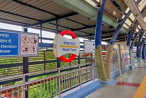 Model Town metro station located in Model Town