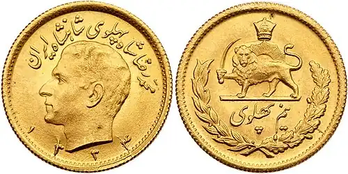 Half Pahlavi