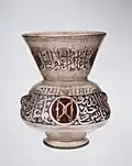 Mosque lamp; c. 1285; glass, enamels and gold; height: 26.4 cm; Metropolitan Museum of Art[62]