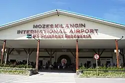 The old terminal, now primarily used for non-scheduled flights serving Freeport employees