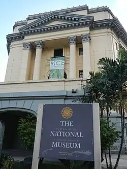 Facade of the Museum of the Filipino People (before renovation)