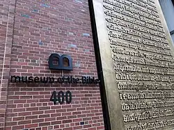 Detail of museum plaque