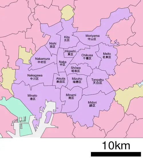 A map of Nagoya's Wards