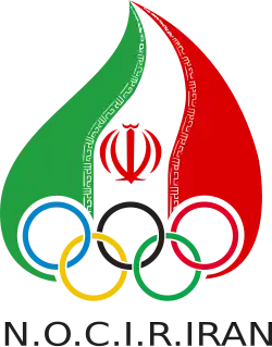 National Olympic Committee of the Islamic Republic of Iran logo