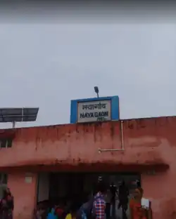 Nayagaon station 4