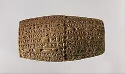 image of a clay cylinder with text in cuneiform, included in the CDLI's online collection