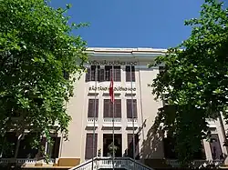 Oceanographic Institute