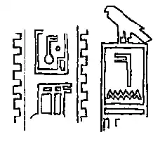 Drawing in black and white of a small fragment of seal impression showing an Horus above a serekh with hieroglyphs on the right-hand side and more hieroglyphs in a crenelated rectangle on the left-hand side