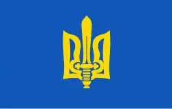 Flag of the Organisation of Ukrainian Nationalists (Melnyk faction)