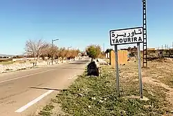 Oued Taourira