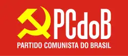 Logo of the Communist Party of Brazil