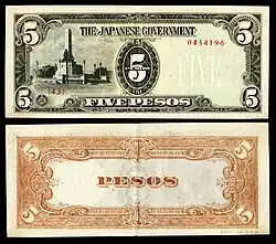 PHI-110-Japanese Government (Philippines)-5 Pesos (1943)