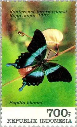 Stamp of Indonesia 1993