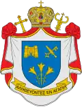 Youssef Absi's coat of arms