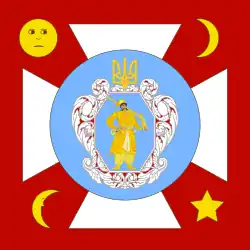 Personal standard of the Hetman of Ukraine (1918)