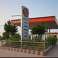 Indian Oil Petrol pump on SH 68 in Upahara