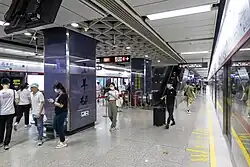 Line 5 platform