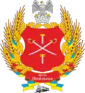 Coat of arms of Podilsk