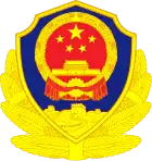 Emblem of the People's Police