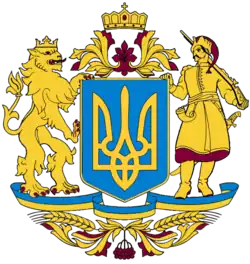 Ukraine 2007, project