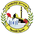 Official logo of Qalansawe