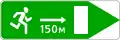 6.21.2 Direction of movement to the emergency exit