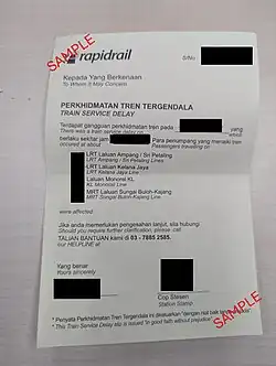 Example of a delay certificate or 'late slip' issued by Malaysia's Rapid Rail, in English and Malay. It describes date and time of the delay, along which line was affected an a space for the stationmaster's signature and station stamp.