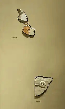 Fragments of a relief depicting Mentuhotep II wearing the White Crown