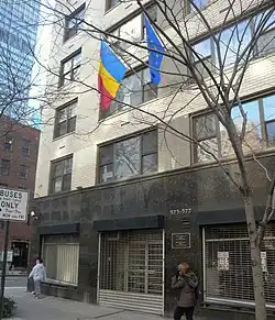 Permanent Mission to the United Nations in New York City