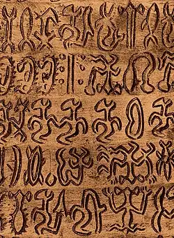 Rongorongo scripts