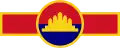 State of Cambodia (1989–1993) (variant 2)