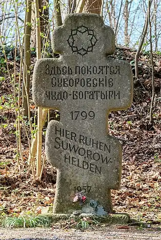 Memorial stone, erected 1957, dedicated to the Russian soldiers of Suvorov's Italian campaign, who died in the hospital of the Weingarten Abbey 1799, and are buried here. Weingarten, Baden-Württemberg, Germany. Russian: Здесь покоятся суворовские чудо-богатыри, lit. 'This is the resting place of Suvorov's wonder-bogatyrs' German: Hier Ruhen Suworow-Helden, lit. 'Suvorov's heroes rest here'