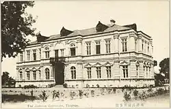 The Russian consulate of Tianjin