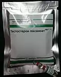 The Russian Testosterone Hexanoate 100&nbsp;mg (front)