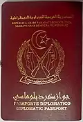 Sahrawi diplomatic passport