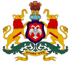 Coat of arms of Mysore State then now Karnataka state
