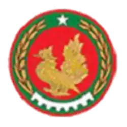 Official seal of Mon State