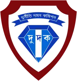 Crest of Anti-Corruption Commission