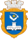 Coat of arms of Sedniv