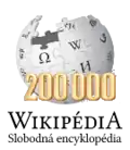 Slovak Wikipedia's 200,000 article logo (5 February 2015)