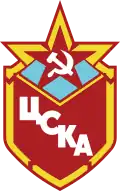 Logo during Soviet period