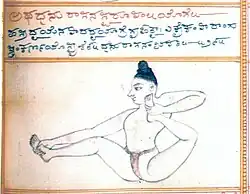 Pose labelled Dhanurāsana in the 19th century Sritattvanidhi