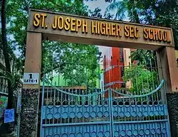St. Joseph's first gate