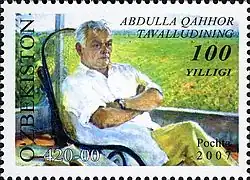 A commemorative Uzbek stamp made in honor of Abdulla Qahhor's 100th birthday