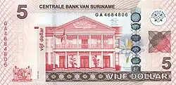 Hybrid Banknote of Suriname Dollar 5.