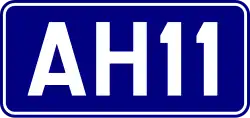 Asian Highway 11 shield