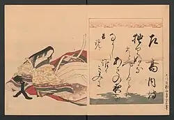 16. Takashina no Takako 高内侍