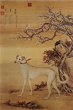 One of a series in Ten Prized Dogs, painted by the Lang Shining