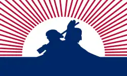 The Indian and Pioneer Banner (Unknown Author)