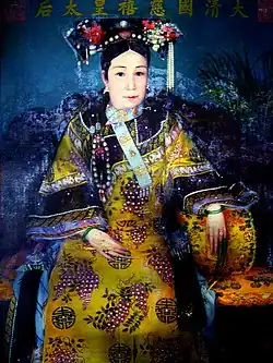Empress Dowager Cixi by Katharine Carl